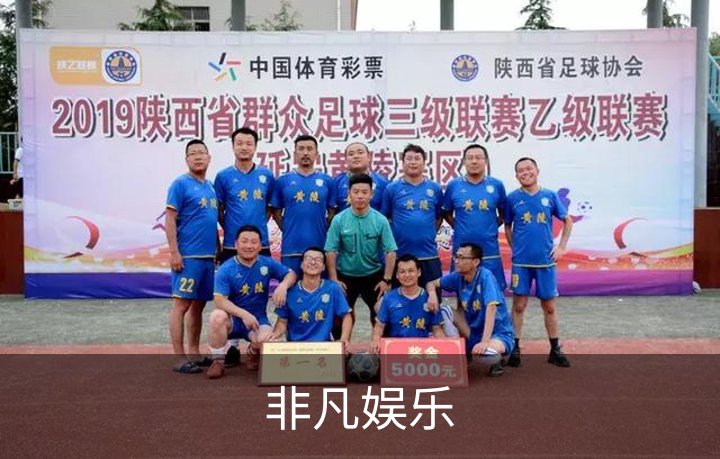 关于非凡娱乐